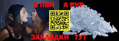 спиды Тара